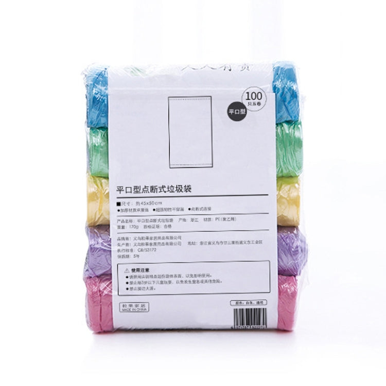 2 PCS Kitchen Toilet Household Flat Mouth Point-break Plastic Bag Garbage Bag, Weight: 185g