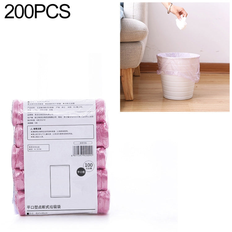 2 PCS Kitchen Toilet Household Flat Mouth Point-break Plastic Bag Garbage Bag, Weight: 185g