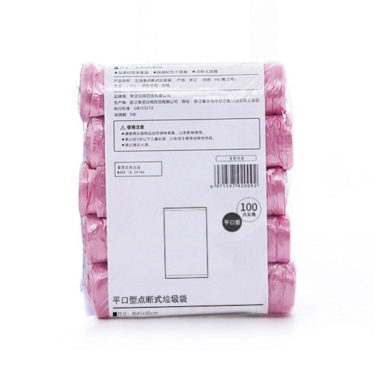 2 PCS Kitchen Toilet Household Flat Mouth Point-break Plastic Bag Garbage Bag, Weight: 185g