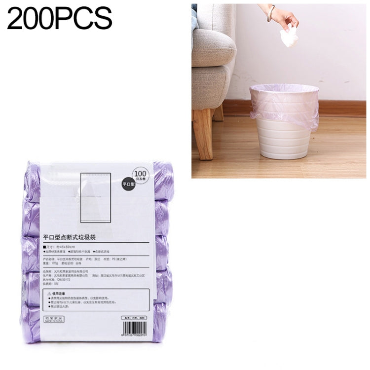 2 PCS Kitchen Toilet Household Flat Mouth Point-break Plastic Bag Garbage Bag, Weight: 185g