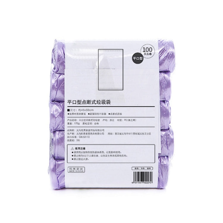 2 PCS Kitchen Toilet Household Flat Mouth Point-break Plastic Bag Garbage Bag, Weight: 185g