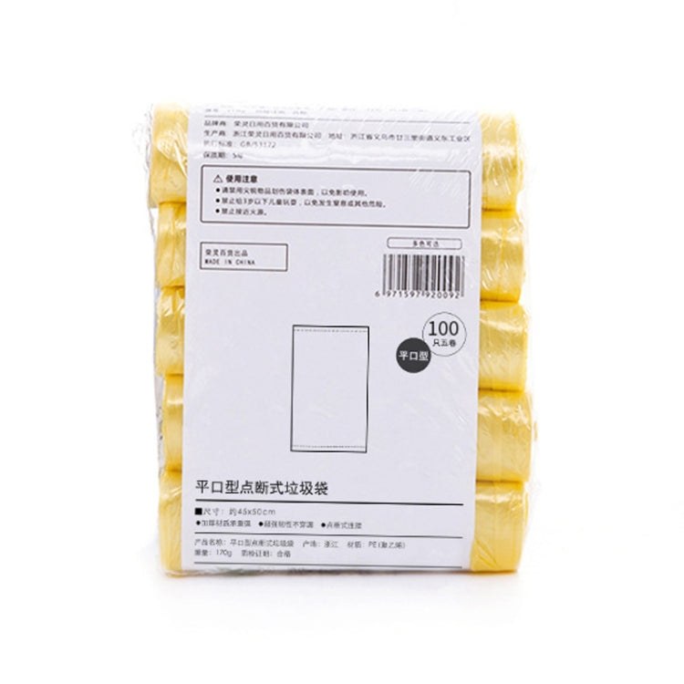 2 PCS Kitchen Toilet Household Flat Mouth Point-break Plastic Bag Garbage Bag, Weight: 185g