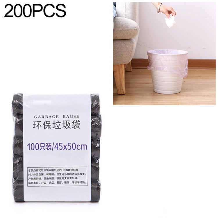 2 PCS Kitchen Toilet Household Flat Mouth Point-break Plastic Bag Garbage Bag, Weight: 160g