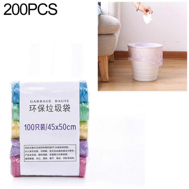 2 PCS Kitchen Toilet Household Flat Mouth Point-break Plastic Bag Garbage Bag, Weight: 160g