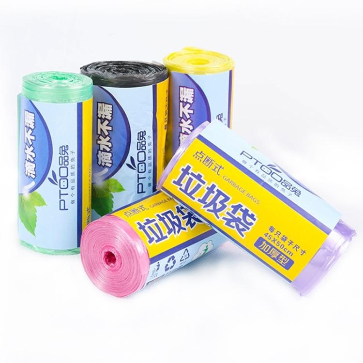 10 Rolls Household Colour Thickening Big Garbage Bags  - 30pcs Per Roll, Random Color Delivery, Size:45x50cm