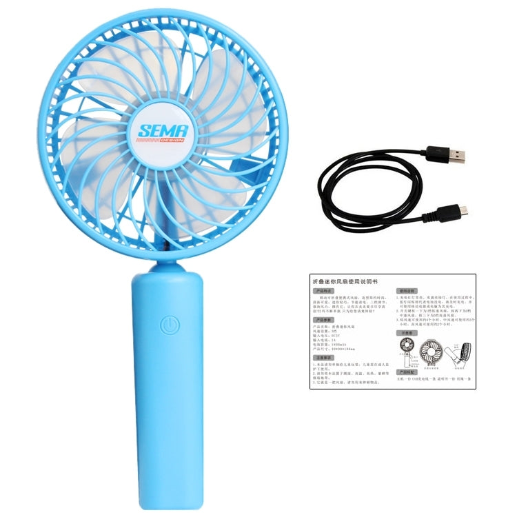 SEMA 360 Degree Rotate Handheld Rechargeable Mini Battery Fan with 3 Speed Control