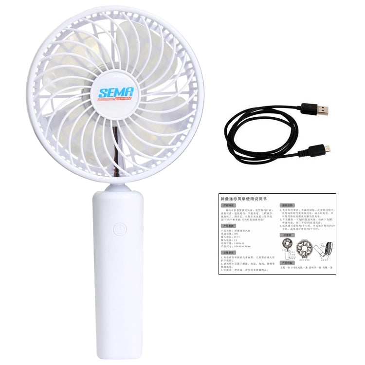 SEMA 360 Degree Rotate Handheld Rechargeable Mini Battery Fan with 3 Speed Control