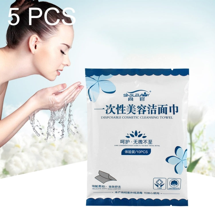 50 PCS Portable Multi-purpose Cotton Disposable Face Towel Wet And Dry Dual-use Cleansing Towel Soft Towel for Travel