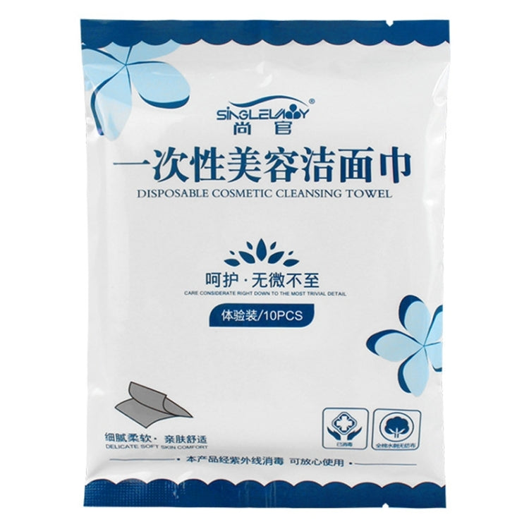 50 PCS Portable Multi-purpose Cotton Disposable Face Towel Wet And Dry Dual-use Cleansing Towel Soft Towel for Travel
