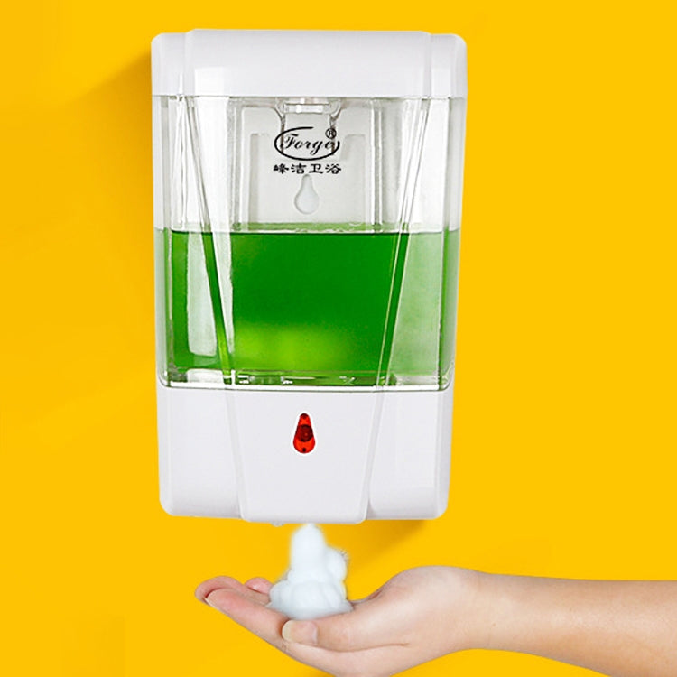 700ml Automatic Liquid Soap Dispenser (Foam Style)