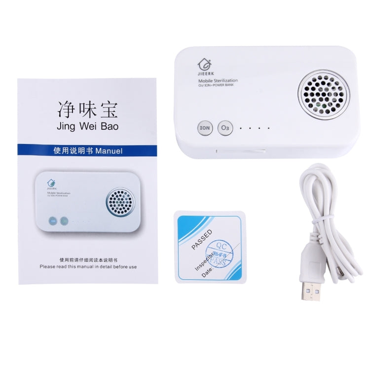 K512 Mini Portable Ozone & Ion Sterilizer for Closet / Room / Car / Vegetable, with Power Bank(White)