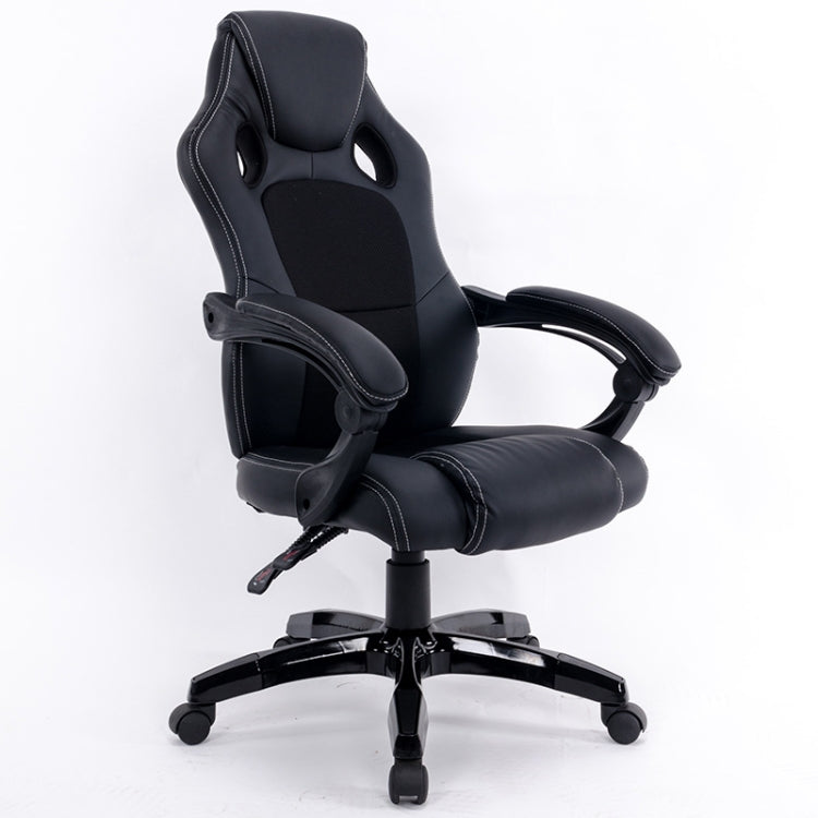 0653 Computer Office Chair Home Gaming Chair Rotating Lifted Lounge Chair with Nylon Feet