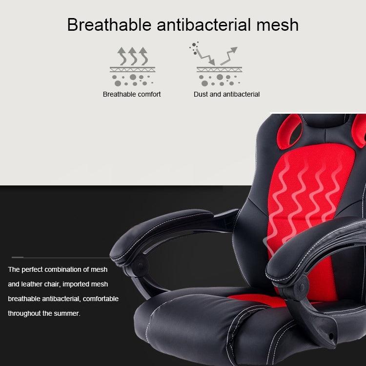 0653 Computer Office Chair Home Gaming Chair Rotating Lifted Lounge Chair with Nylon Feet