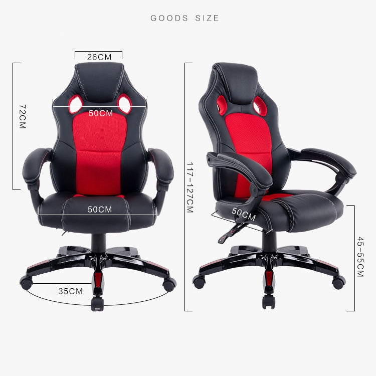 0653 Computer Office Chair Home Gaming Chair Rotating Lifted Lounge Chair with Nylon Feet