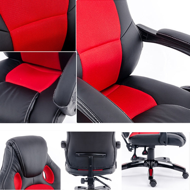 0653 Computer Office Chair Home Gaming Chair Rotating Lifted Lounge Chair with Nylon Feet