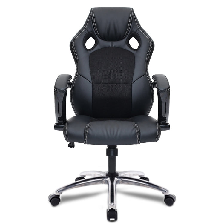 0653 Computer Office Chair Home Gaming Chair Rotating Lifted Chair with Aluminum Alloy Feet
