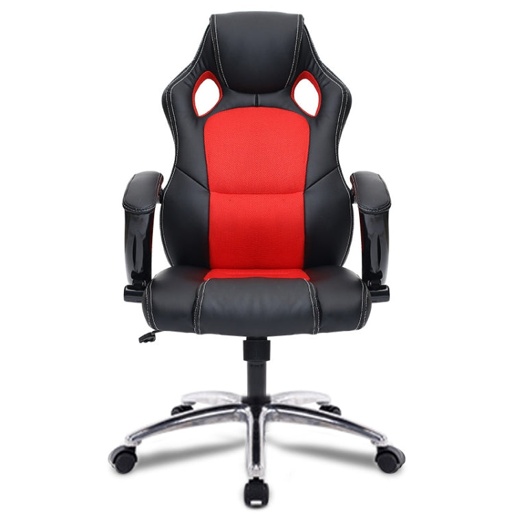 0653 Computer Office Chair Home Gaming Chair Rotating Lifted Chair with Aluminum Alloy Feet