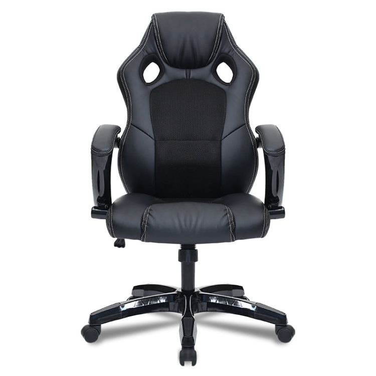0653 Computer Office Chair Home Gaming Chair Rotating Lifted Chair with Nylon Feet