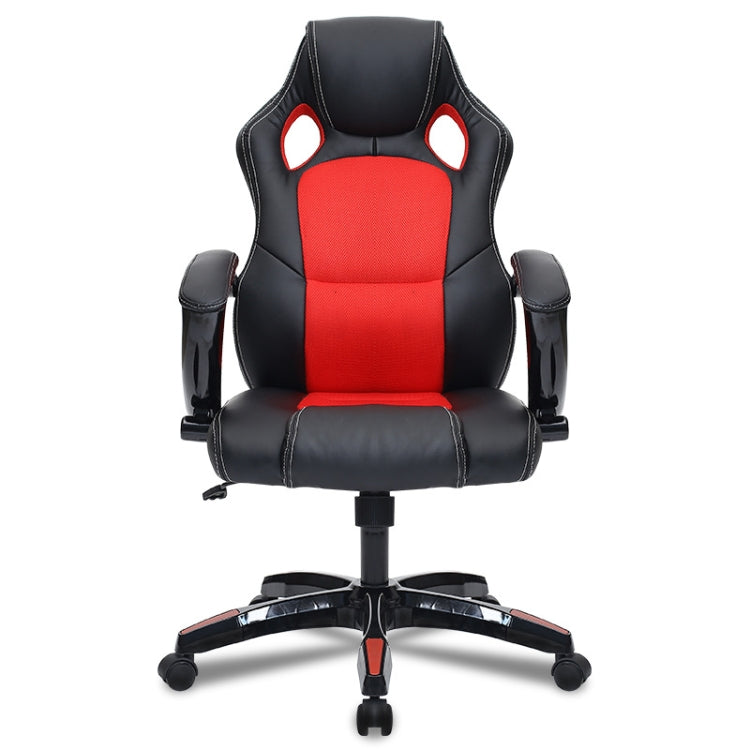 0653 Computer Office Chair Home Gaming Chair Rotating Lifted Chair with Nylon Feet
