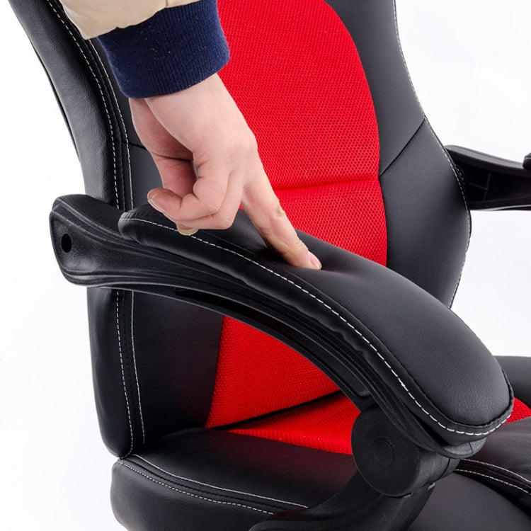0653 Computer Office Chair Home Gaming Chair Rotating Lifted Chair with Nylon Feet