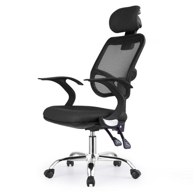 02 Household Breathable Mesh Office Computer Rotating Lounge Chair with Bird-shaped Handrail