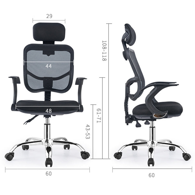02 Household Breathable Mesh Office Computer Rotating Lounge Chair with Bird-shaped Handrail