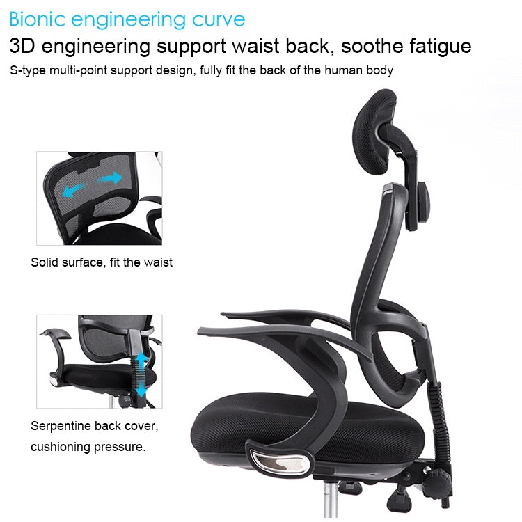 02 Household Breathable Mesh Office Computer Rotating Lounge Chair with Bird-shaped Handrail