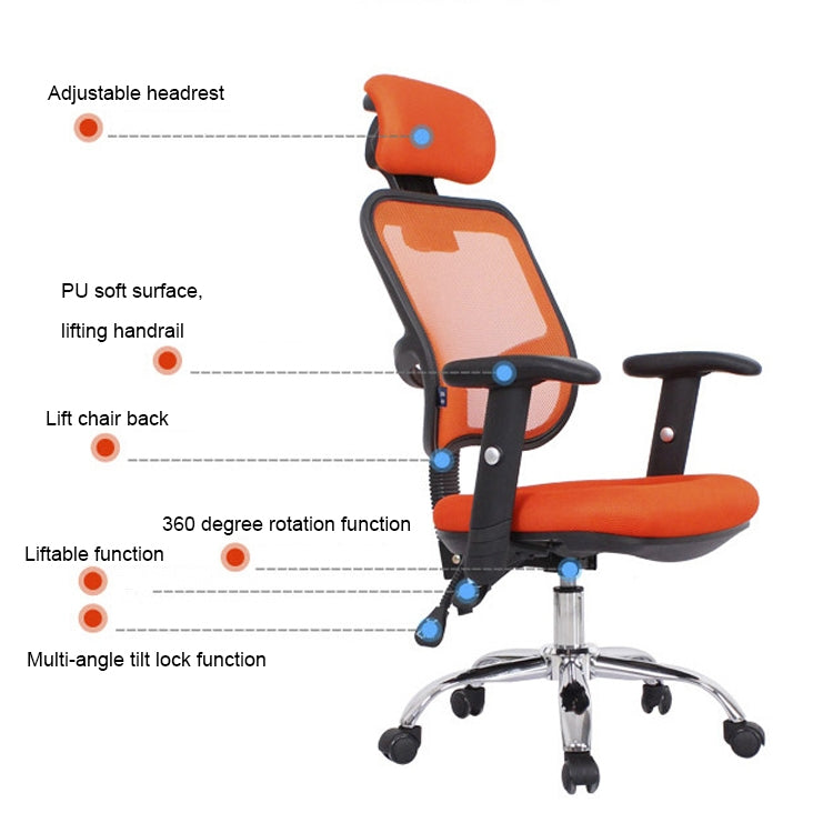 02 Household Breathable Mesh Office Computer Rotating Lounge Chair with Lifting Handrail