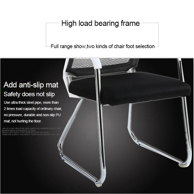 Simple Household Mesh Computer Chair Conference Chair Black Frame Fixed Chair