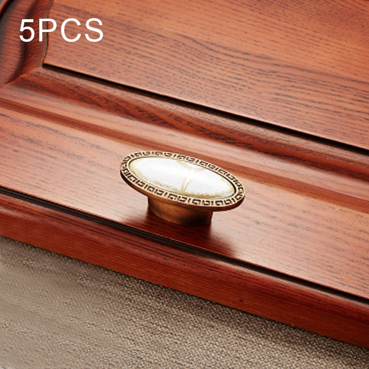 5 PCS 5008 Cabinet Zinc Alloy Retro Handle Coffee Cat Eye Handle (Coffee Marble)