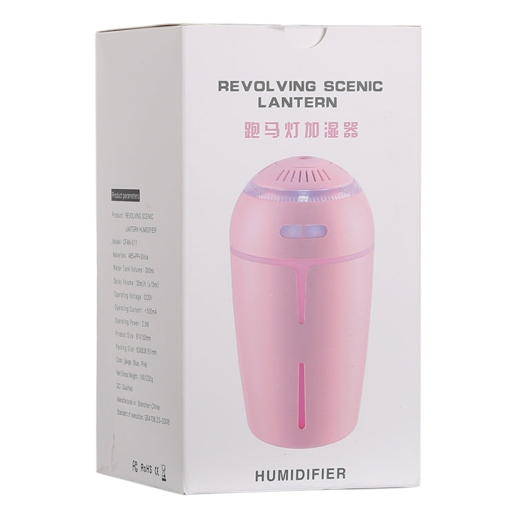 2.5W Revolving Scenic Lantern Humidifier with Colorful Light, Capacity: 300ml, DC 5V(Blue)