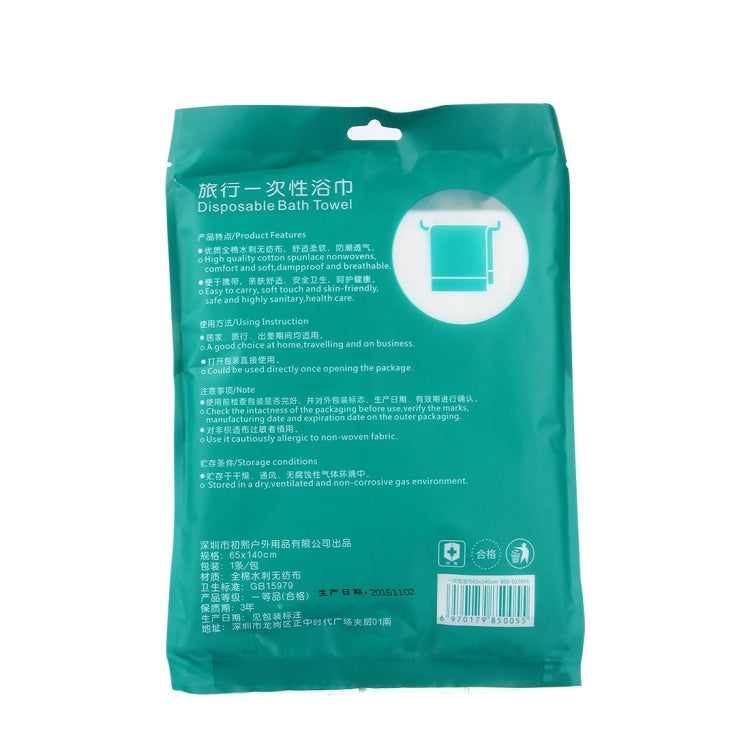 Portable Disposable Travel Cotton Bath Towel, Size: 140x65cm