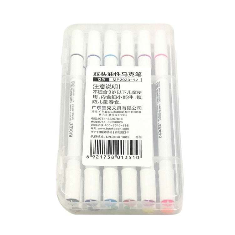 12 PCS Student Mark Pen Set Art Painting Double-Headed Oil Pen, 12 Colors