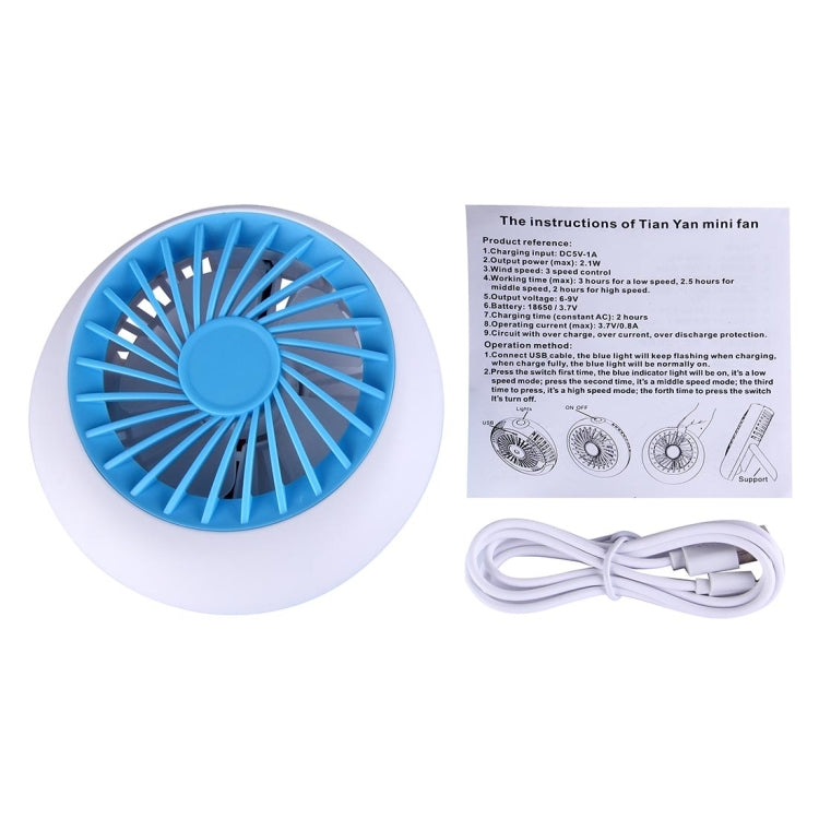 Tian Yan Mini USB Ultra-quiet Rechargeable Fans with Hidden Holder(Blue)