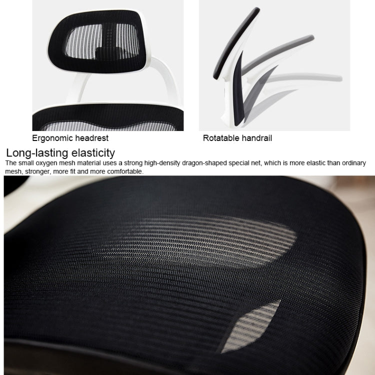 712-W Modern Minimalist Computer Office Rotating Chair Home Ergonomics E-sports Chair