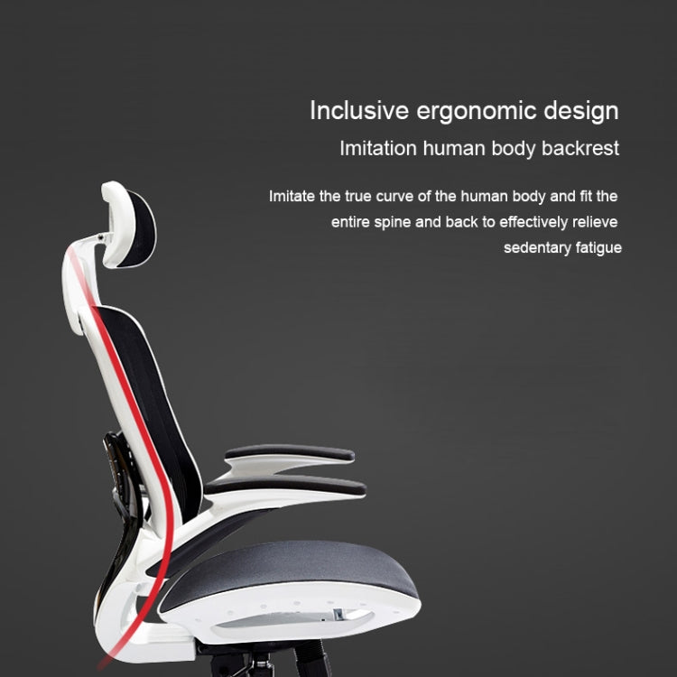 712-W Modern Minimalist Computer Office Rotating Chair Home Ergonomics E-sports Chair
