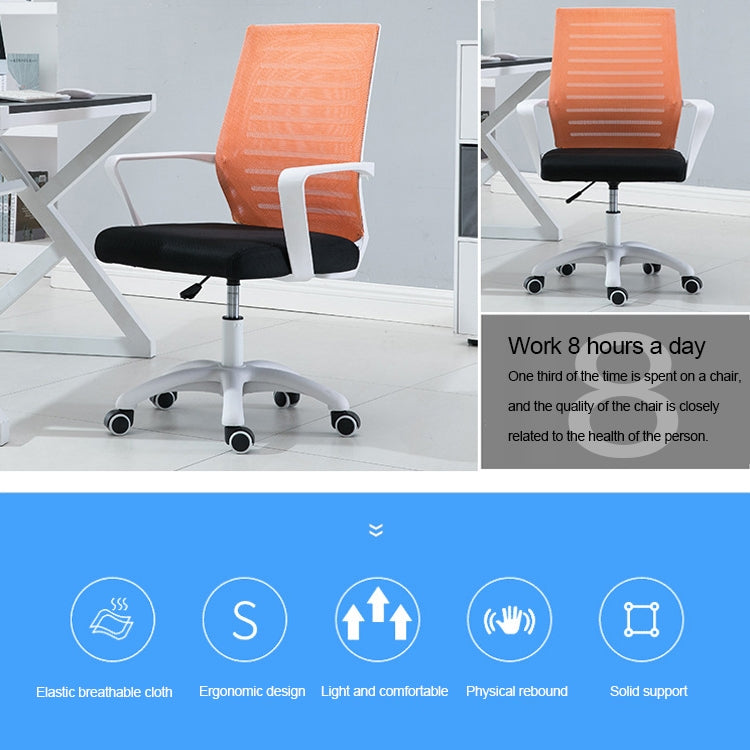 Home Leisure Computer Chair Office Staff Conference Chair Black Frame Lifting Nylon Foot