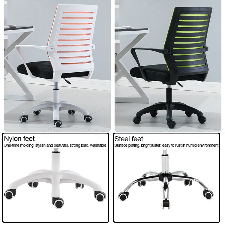 Home Leisure Computer Chair Office Staff Conference Chair Black Frame Lifting Nylon Foot