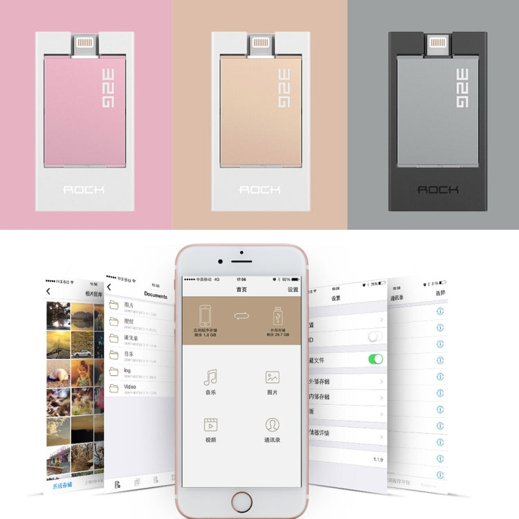 ROCK Apple MFi 32GB 8pin to USB 3.0  Flash Disk Drive for iPhone & iPad & iPod