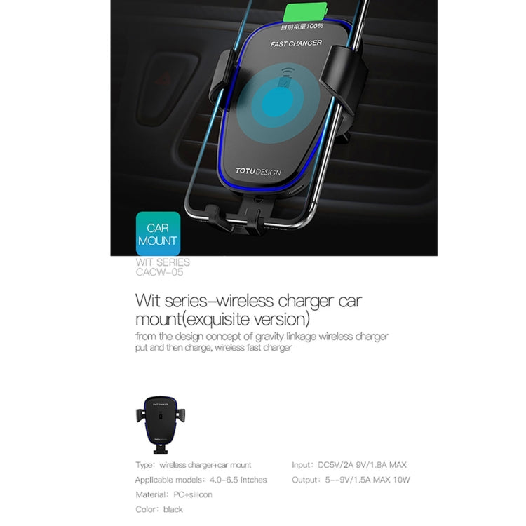 TOTUDESIGN Ruizhi Series Clamping Type Gravity Car Mount & Wireless Charger, For iPhone, Galaxy, Sony, Lenovo, HTC, Huawei, and other Smartphones(Black)