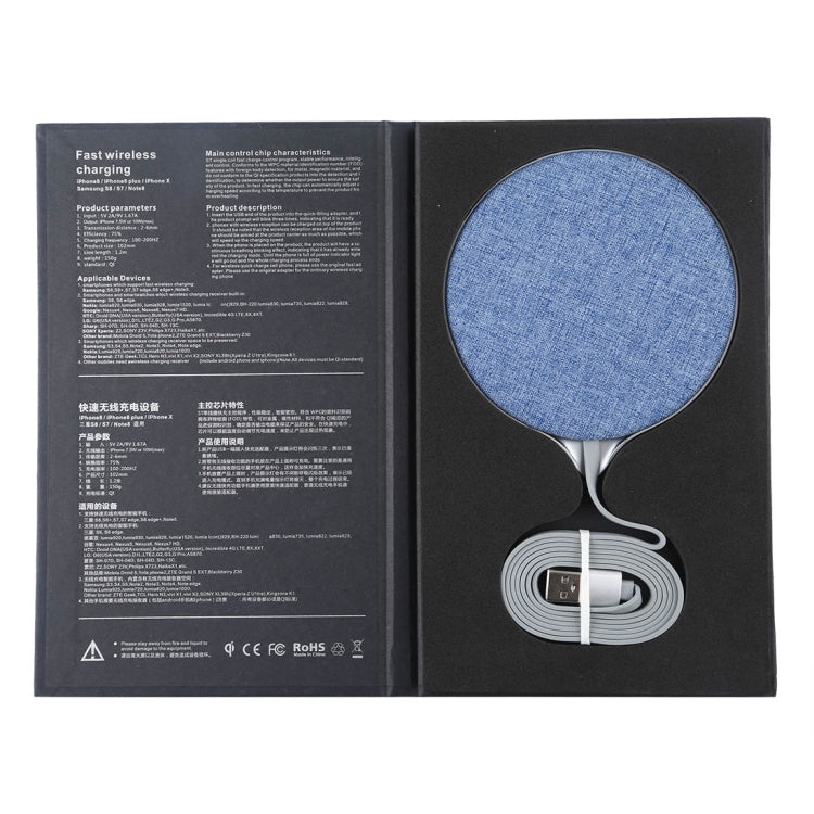 HAMTOD X10 10W Output General Aluminum Alloy + Cloth Materials Qi Standard Wireless Charger(Blue)