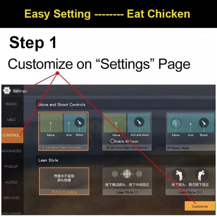 X6 1 Pair Eating Chicken Four Fingers Six Keys Auxiliary Button Game Handle