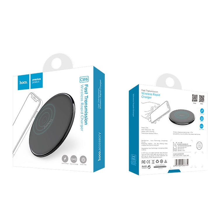 HOCO CW6 Round Shape Intelligent Qi Standard Wireless Fast Charger