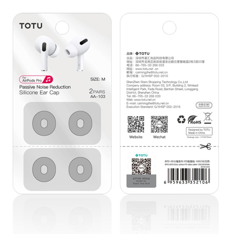 2 Pairs TOTU AA-103 Bluetooth Earphone Silicone Ear Caps Earpads for Apple AirPods Pro, Size: S(White)
