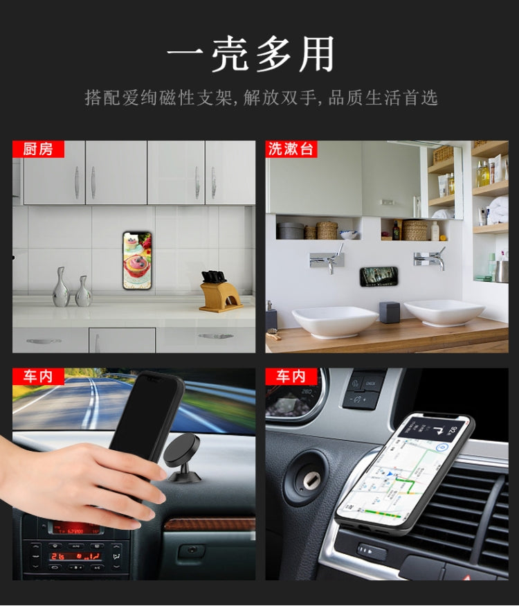 For iPhone X / XS Silicone & PU Striped Texture Two In One Metal Phone Case with Holder