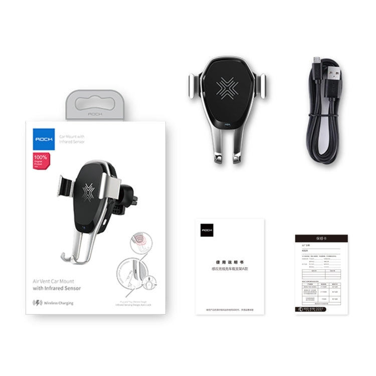 ROCK Infrared Sensing Auto Lock Qi Standard Wireless Charging Air Vent Car Mount, For iPhone, Galaxy, Sony, Lenovo, HTC, Huawei and other 4.7-6.3 inch Smartphones(Silver)