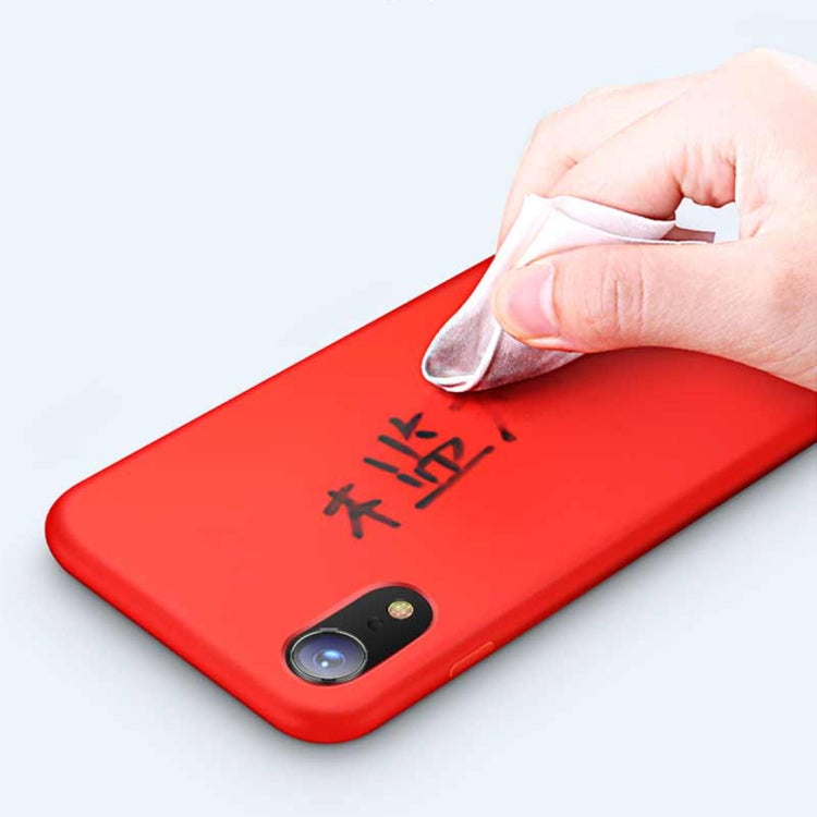 For iPhone XR TOTUDESIGN Liquid Silicone Dropproof Full Coverage Case