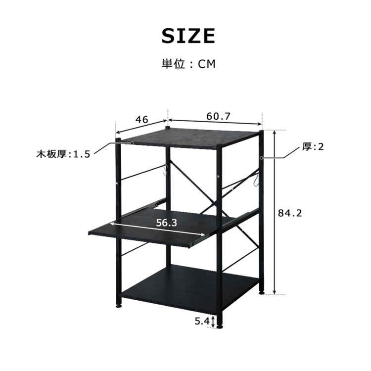 [JPN Warehouse] Three-layer PVC kitchen Shelf Range Hood Bracket with Removable Shelf, Size: 84.2 x 60.7 x 46cm (Wood Color)