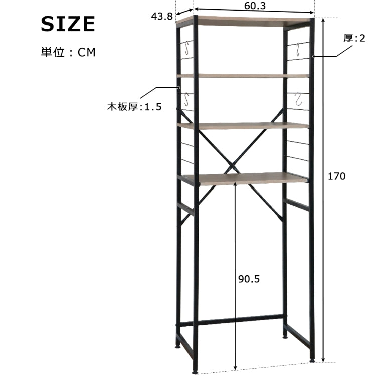 [JPN Warehouse] Four-layer PVC kitchen Shelf Range Hood Bracket with Removable Shelf, Size: 170 x 60.3 x 43.8cm