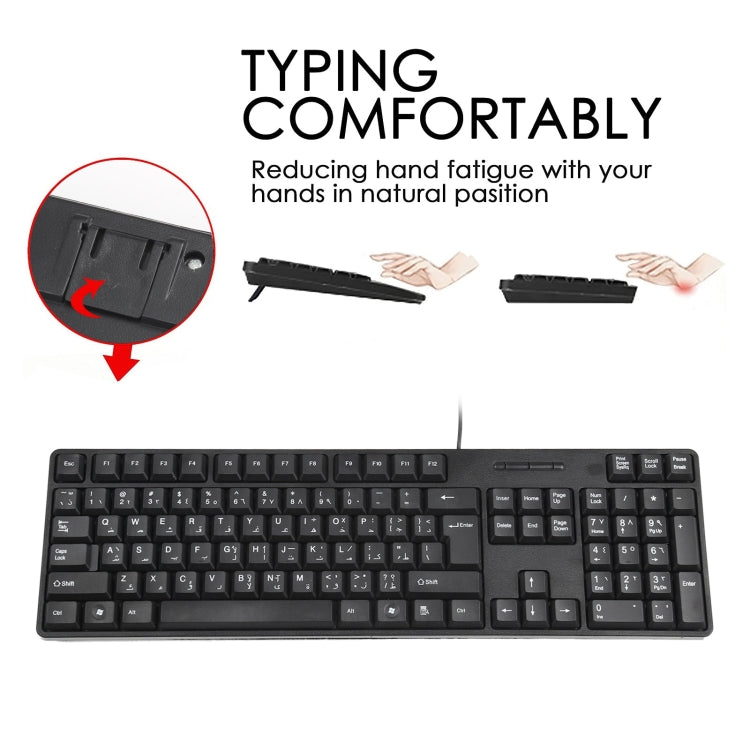 MC-689 Waterproof USB Wired Keyboard, Arabic Version (Black)